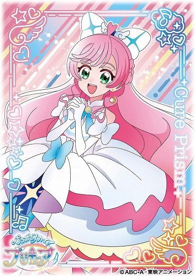 キャラクタースリーブ ひろがるスカイ！プリキュア キュアプリズム EN