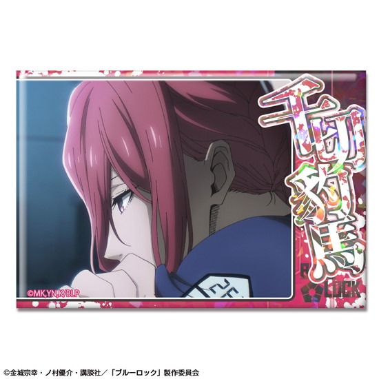 TVアニメ ブルーロック ホログラム缶バッジ デザイン19 千切豹馬 D