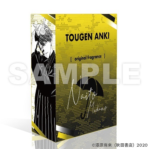 桃源暗鬼 オリジナルフレグランス 無陀野無人｜ホビーの総合通販サイト