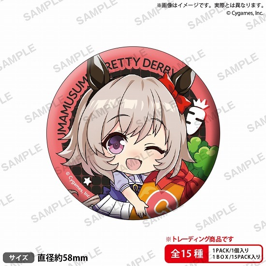 ウマ娘 プリティーダービー むぎゅみにトレーディング缶バッジ vol.3