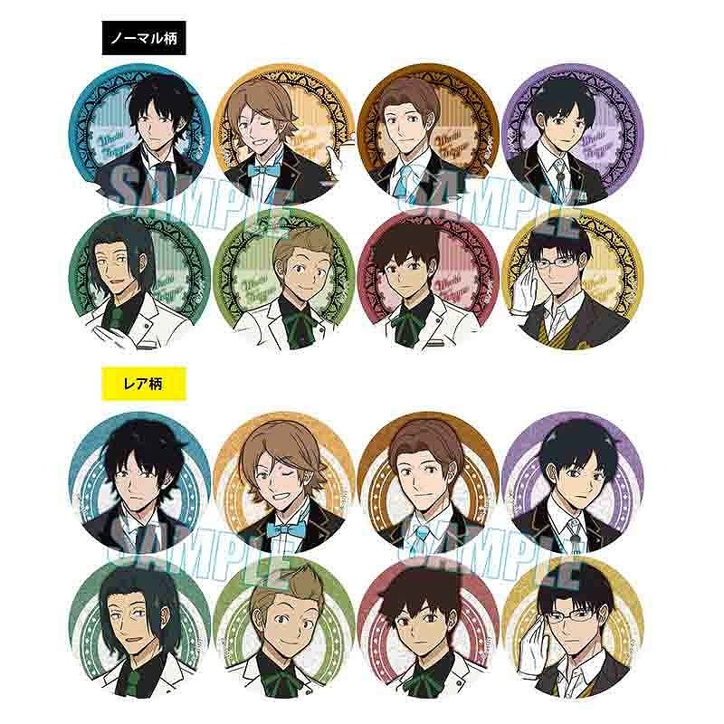 ワールドトリガー トレーディング缶バッジ Part2 執事服ver. 9個入り