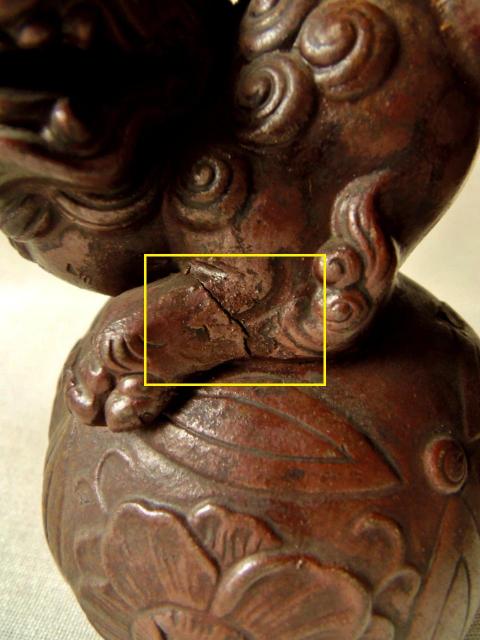 城南骨董-古備前焼 置物 細工物 毬獅子 興楽園 第13代 木村長十郎友敬