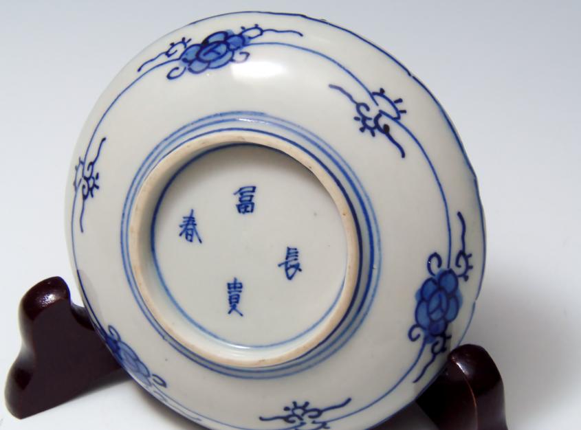 城南骨董-古伊万里 小皿 色絵 富貴長春 383