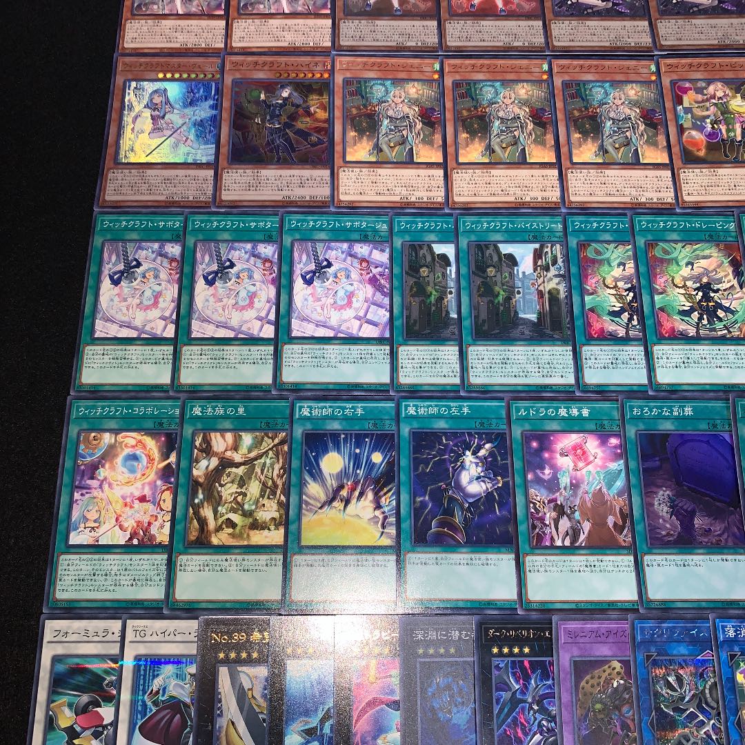 遊戯王 No.356 ウィッチクラフト ガチ構築 デッキ40枚＋EX15枚 30枚の