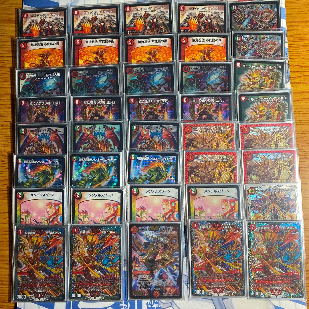 不死鳥モルネク 高レート 1枚の通販 甘藍（916035723） | magi