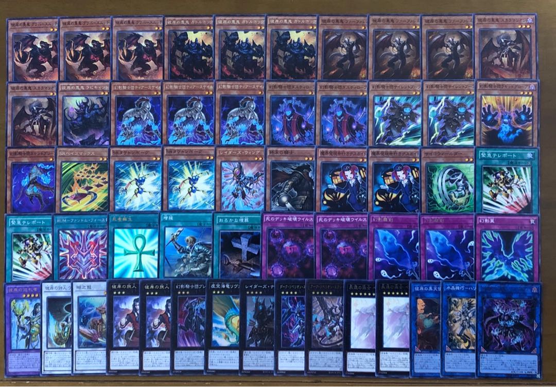 SR幻影彼岸 デッキ スリーブ付 1枚の通販 ππ（561248646） | magi