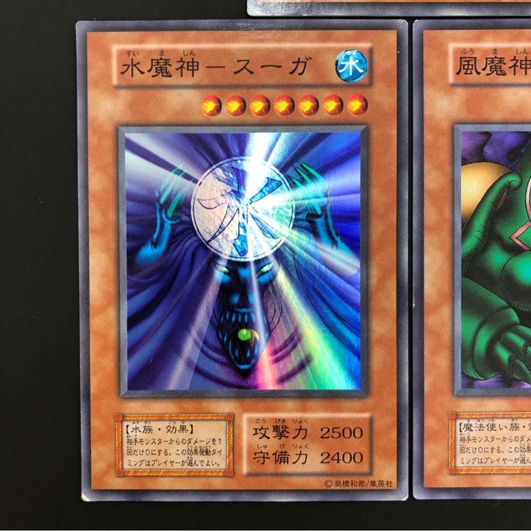 ARS10】faded 北米版 水魔人スーガ 風魔人ヒューガ 雷魔神サンガ ARS10