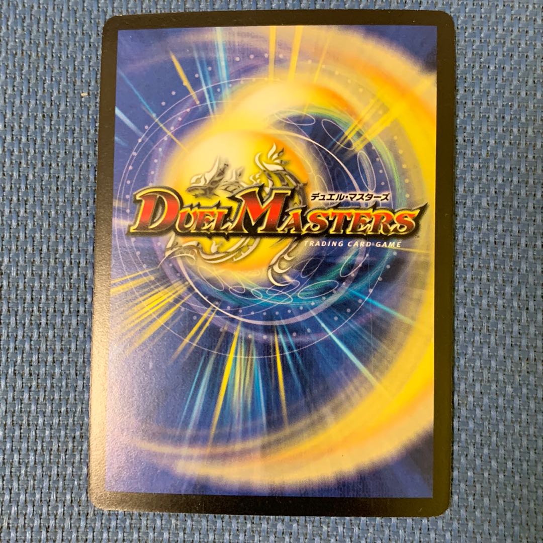 太陽王ソウル・フェニックス VR 1枚の通販 1822760274（1444874365