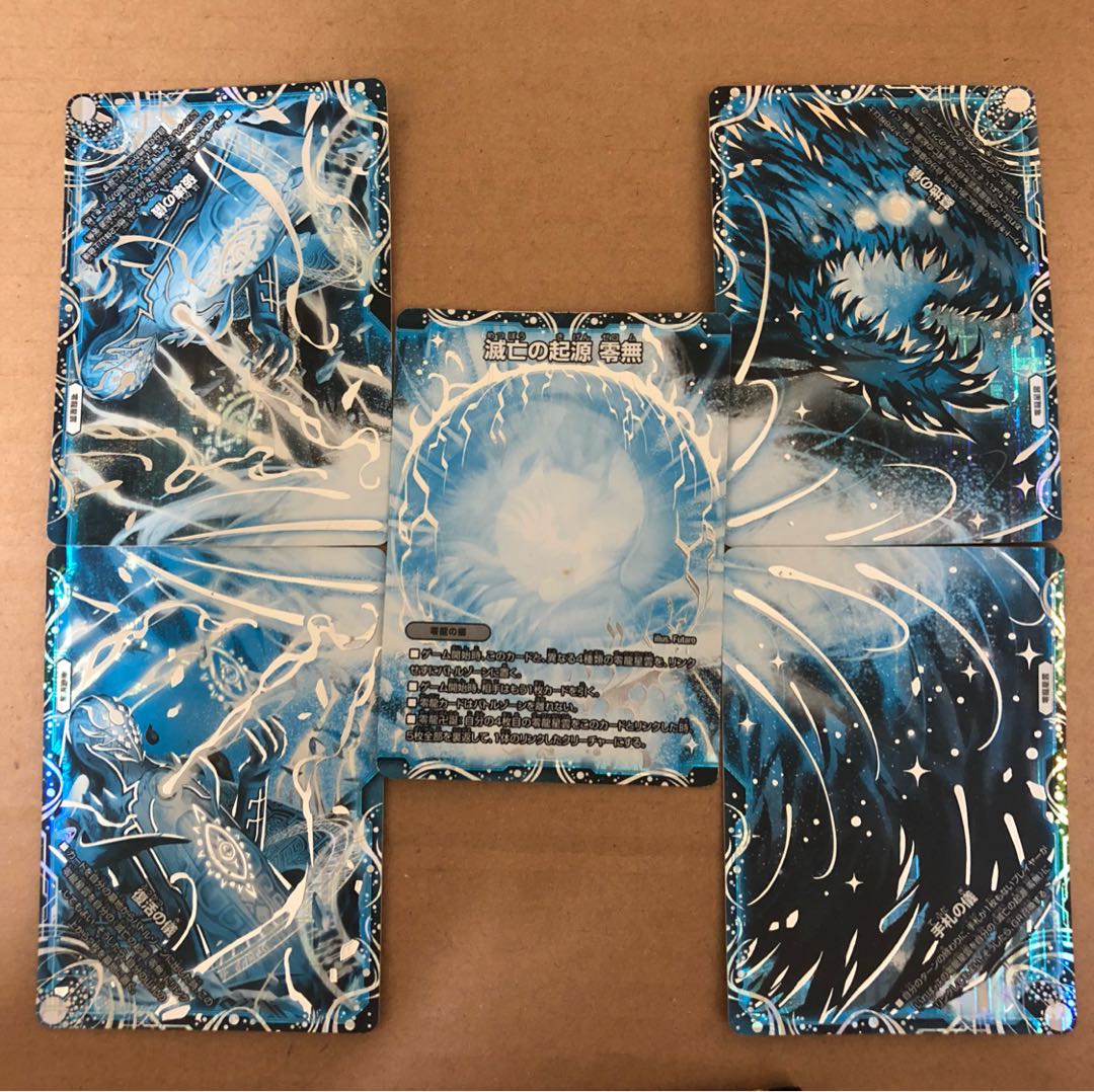 滅亡の起源 零無/零龍 ゼーロン 日焼け 1枚の通販 火金発送 『評価