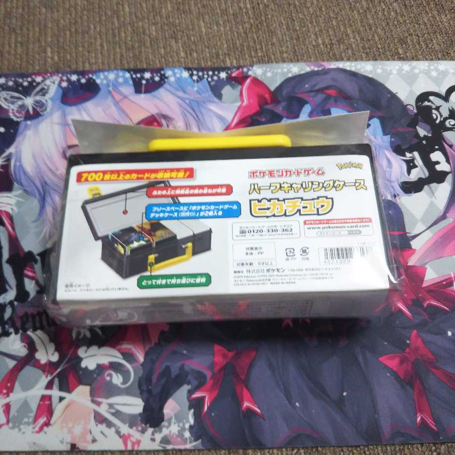 太陽様専用 ポケモンカードゲーム ハーフキャリングケースピカチュウ 1