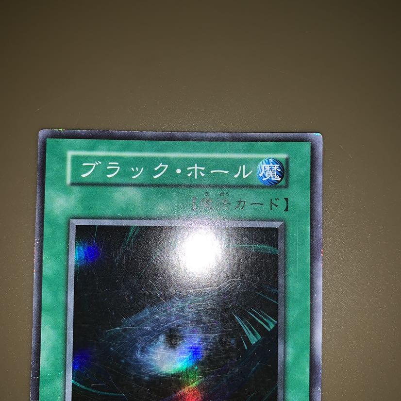 初期 ブラックホール スーパー 1枚の通販 闇のプレイヤーキラーキラー