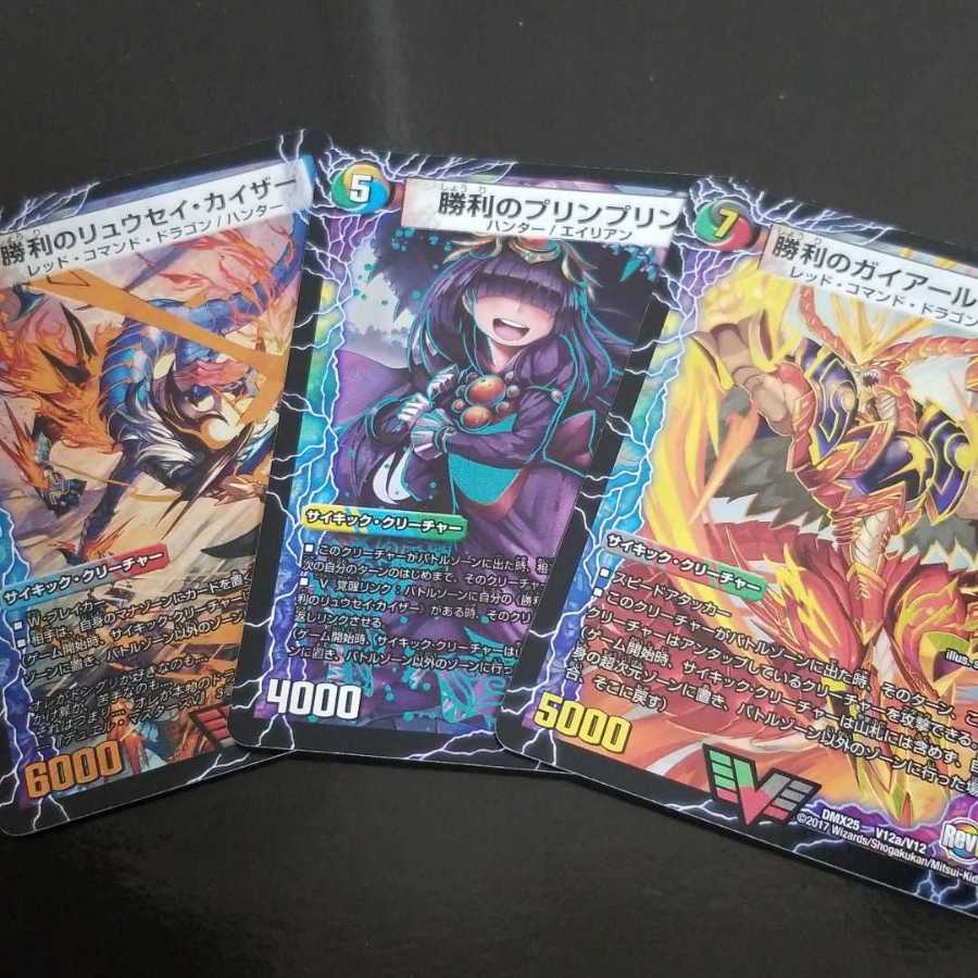 デュエマ デュエルマスターズ 唯我独尊 ガイアール・オレドラゴン 1枚