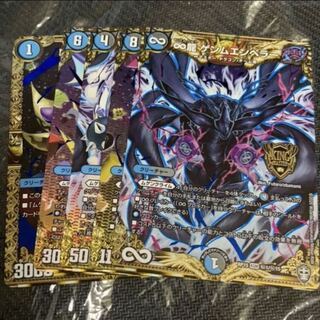 ゲンムエンペラー シークレットパック 1枚の通販 ドギラゴン