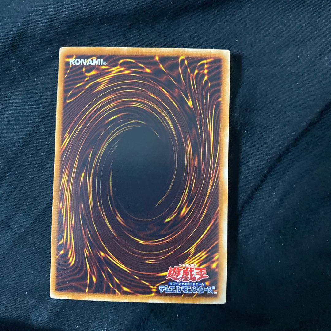 No.107 銀河眼の時空竜 ギャラクシーアイズ・タキオン・ドラゴン