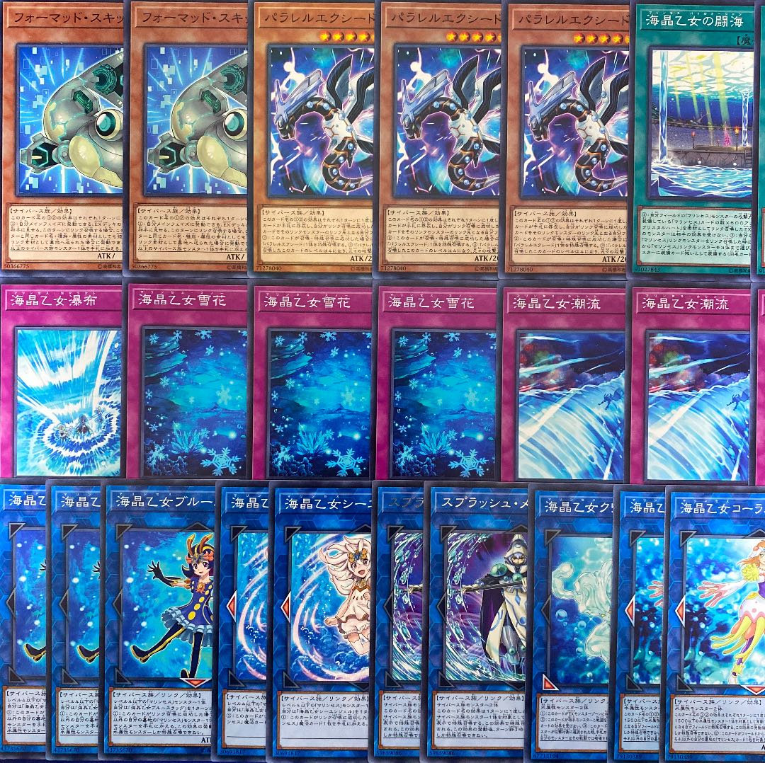 ガチ構築》海晶乙女 マリンセスデッキ40枚＋EX15枚 30枚の通販 Oakmoss