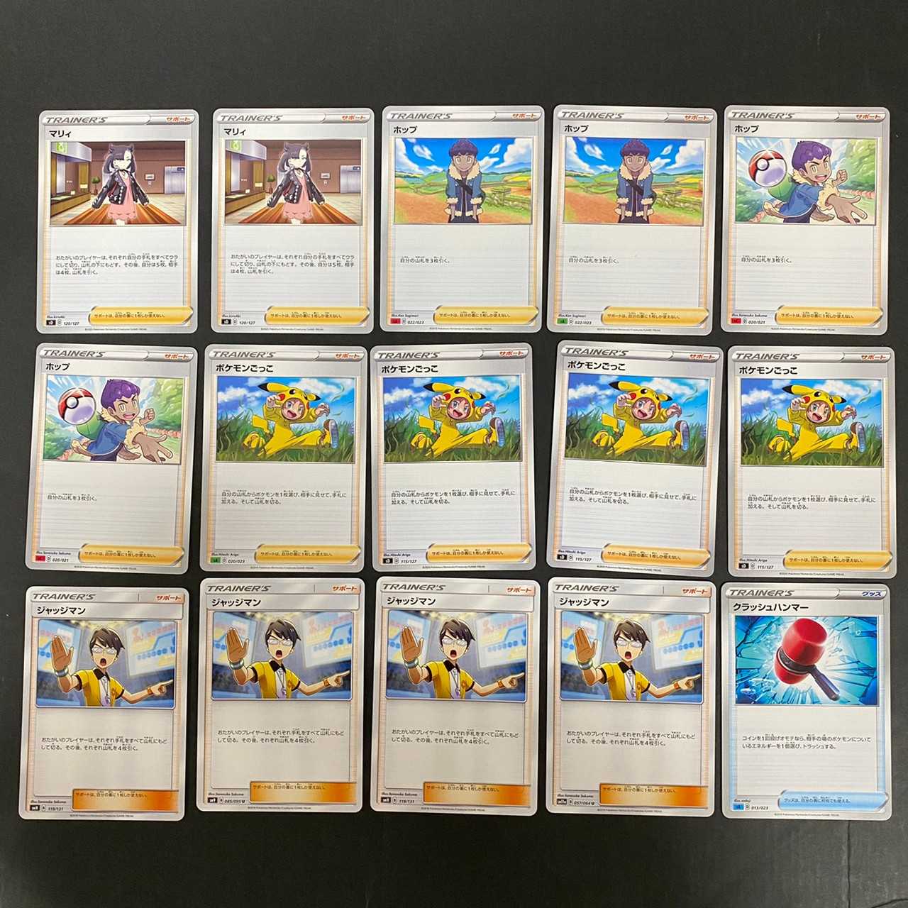 ポケカ】ルカリオ&メルメタGX ポケモンカードまとめ売り 中古品 1枚の