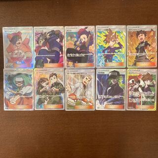 ポケモンカード サポートSRセット 1枚の通販 yamata2（1546883271） | magi