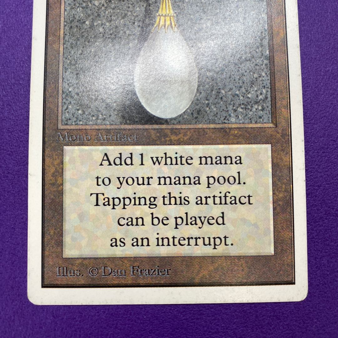 Mox Pearl モックスパール HP 1枚の通販 土日祝休@magi公式(コレクター