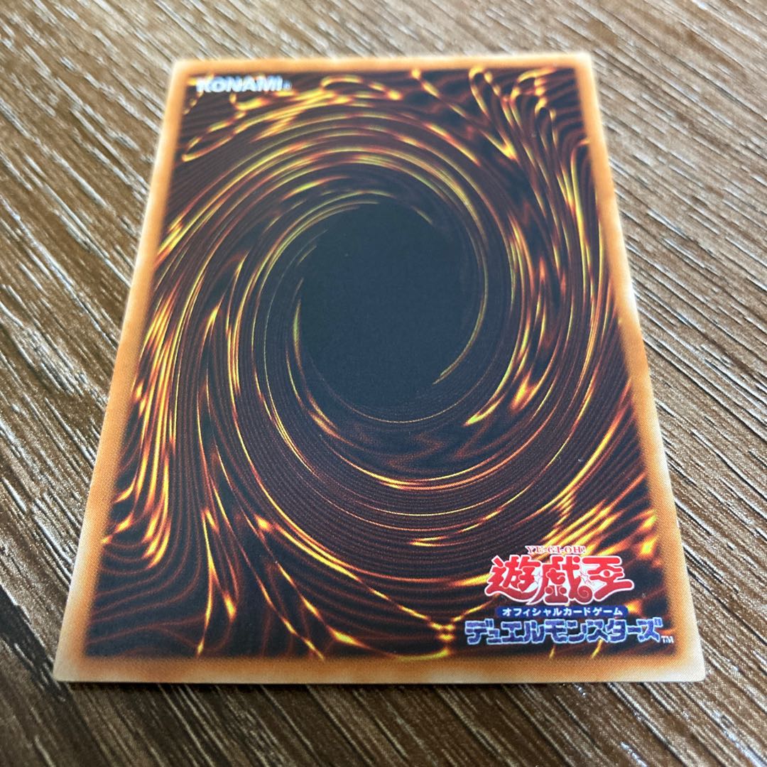 サイレント・ソードマン LV5 ウルトラレア UR 1枚の通販 yuki