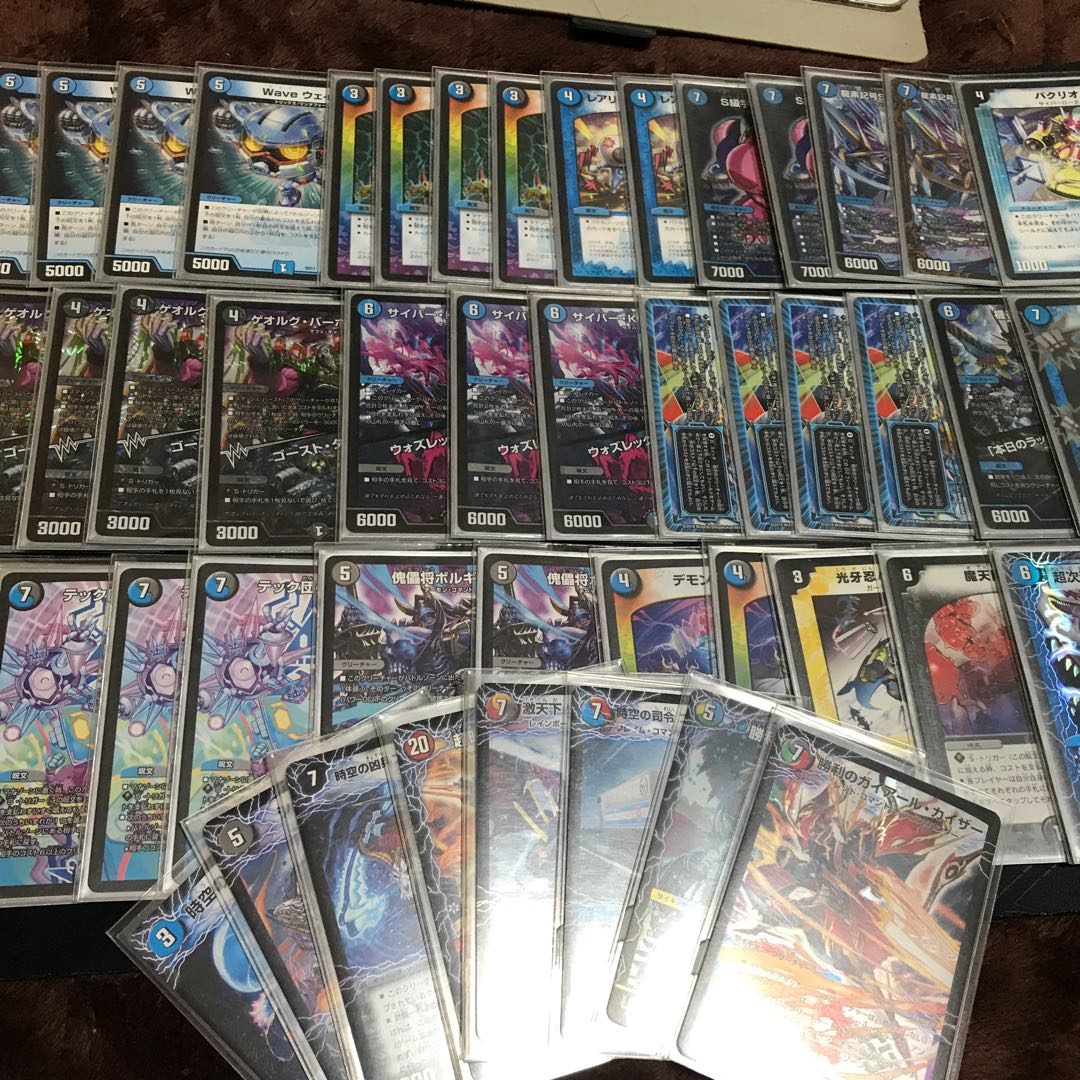 青黒ハンデスデッキ GR超次元付き 1枚の通販 刻々プロフィール確認