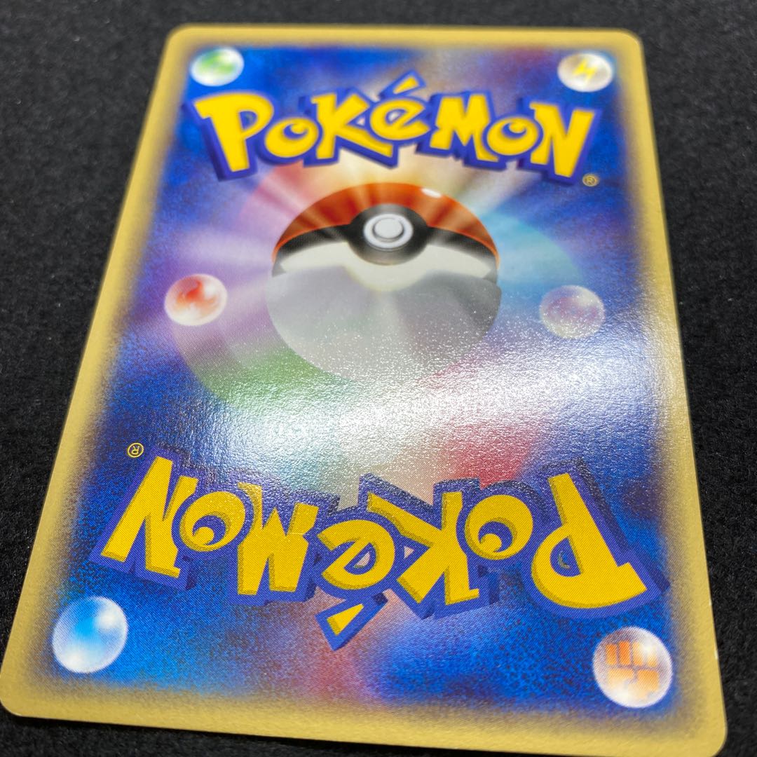 リザードン ポケモンカードe スターター版 1ed 1枚の通販 土日祝休