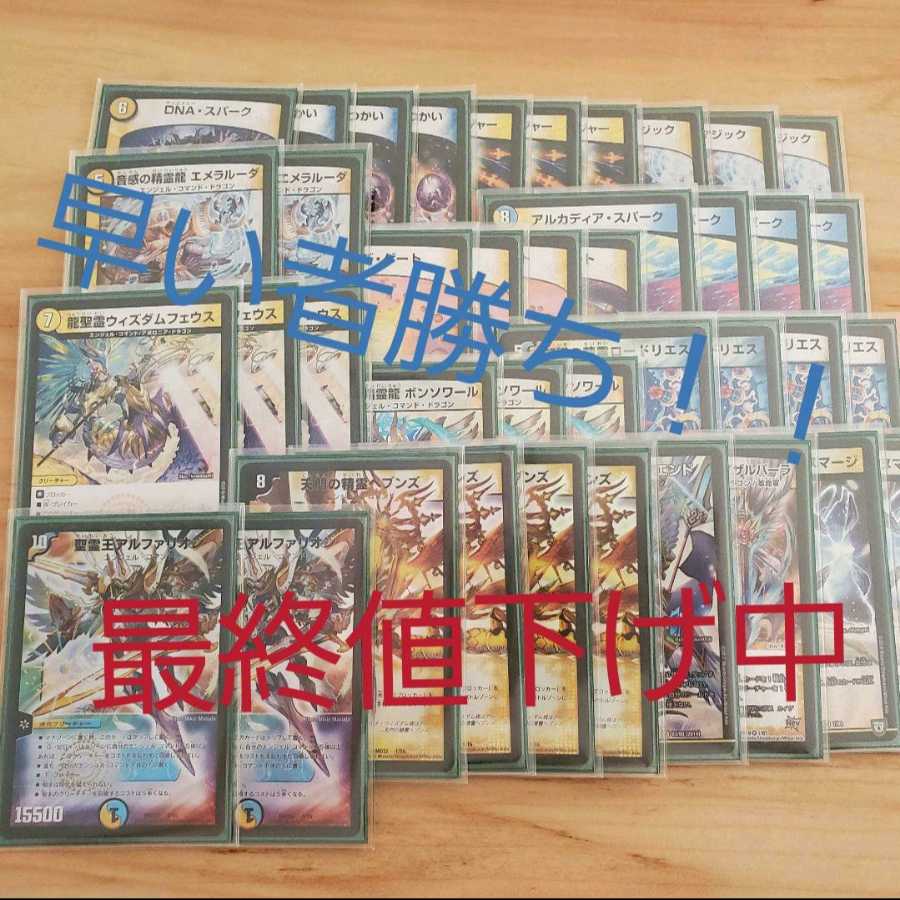 GPベスト64位！！ガチ構築青白天文 1枚の通販 ☆LICHT☆（537434024