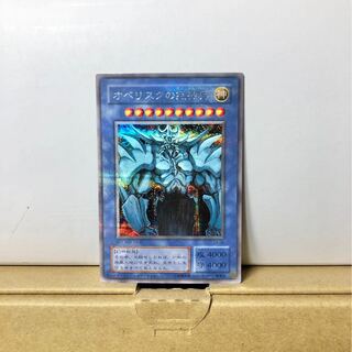 EX＋] オベリスクの巨神兵 G4-02 シークレット 1枚の通販 （1052019233