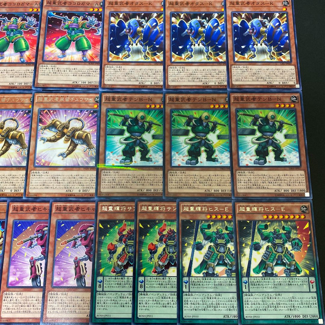 遊戯王 本格構築 超重武者デッキ40枚＋EX15枚 30枚の通販 Oakmoss
