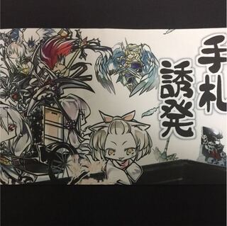 灰流うらら プレイマット」の激安通販 | magi