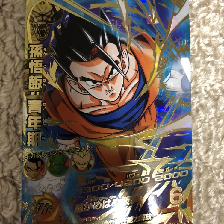 ドラゴンボールヒーローズ H6-30 孫悟飯：青年期 1枚の通販 1305345529