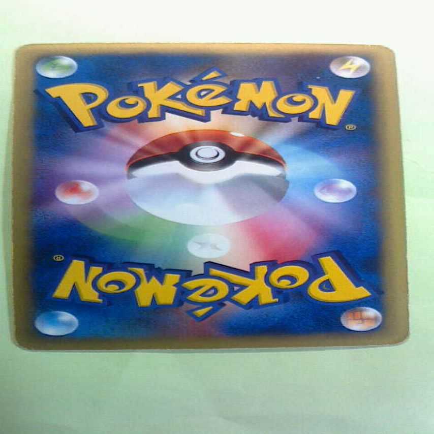 かげであやつる ゲンガー 1ed エラー品 ポケカ 1枚の通販 到来春