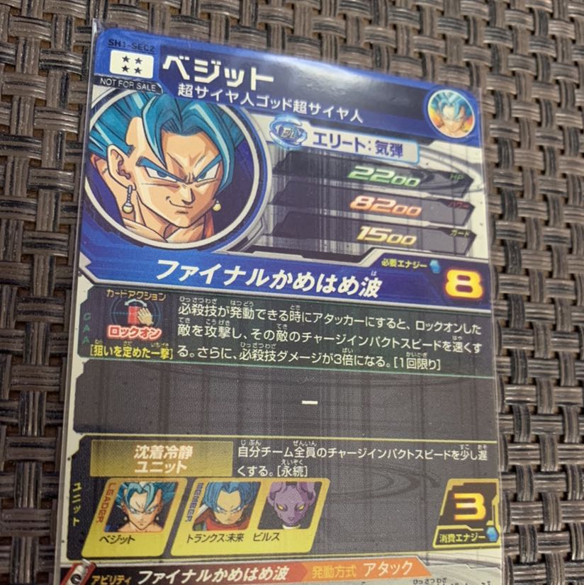 美品 パラレルベジット 1枚の通販 よし（950775758） | magi