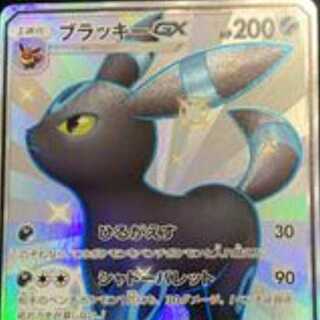 ブラッキーgx ssr ポケモンカード ウルトラシャイニー 色違い 1枚の