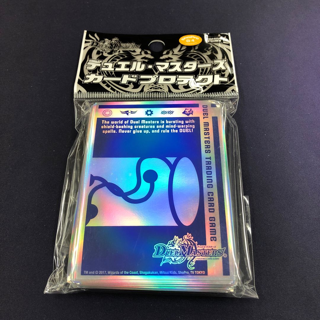 デュエル・マスターズ 水文明 スリーブの通販 水土日祝休@magi公式