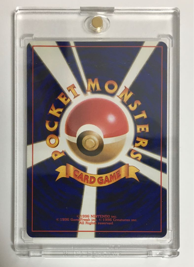 ポケモンカード ポケカ 旧裏面 闇そして光へ ひかるリザードン 希少品