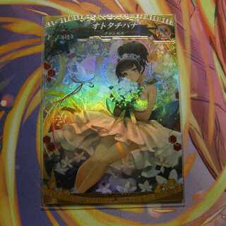 ロードオブヴァーミリオン:海種の高額、レアカード、プロモ