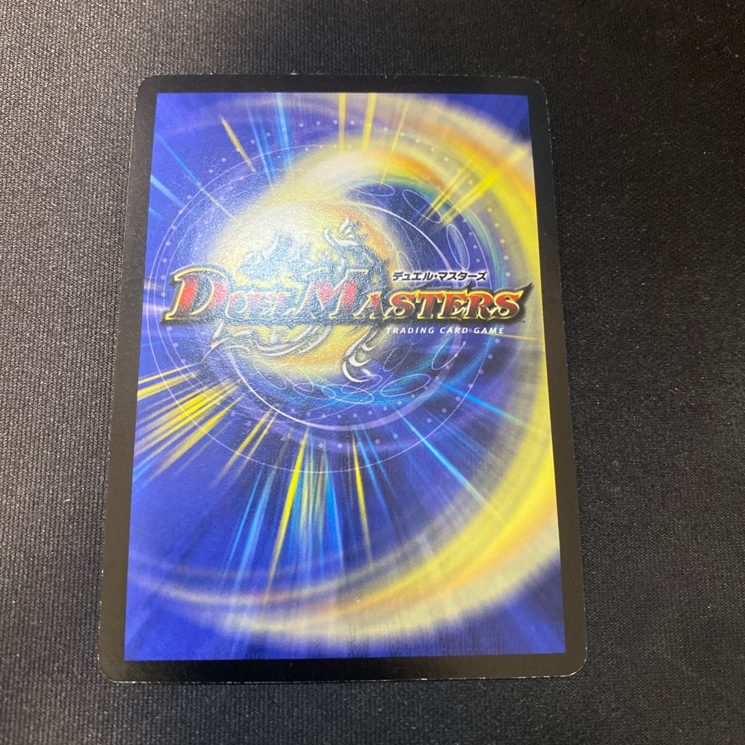 超神龍ルナーズベルグ&インフィニティ・刃隠・ドラゴン プロモ 1枚の