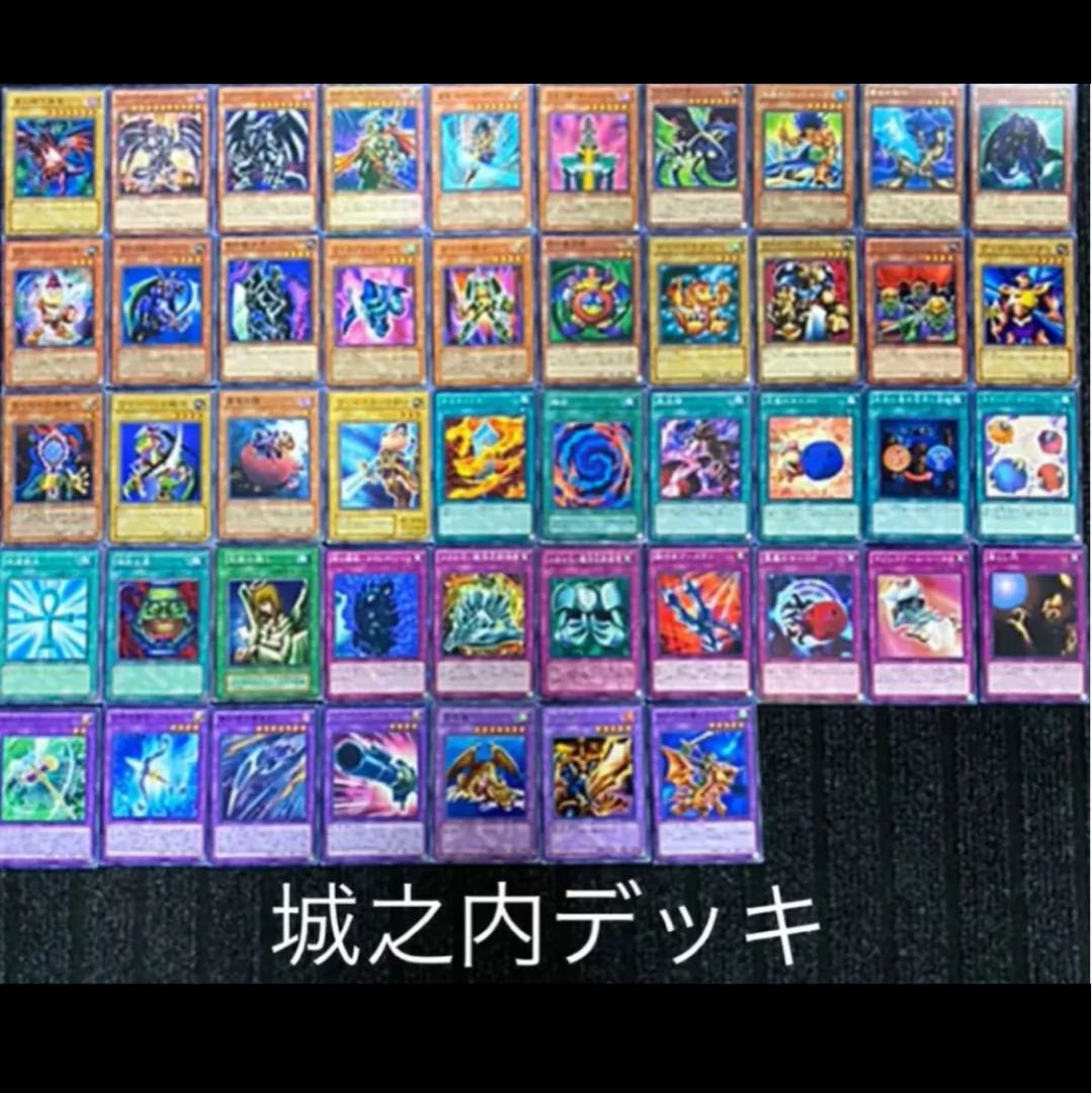 遊戯王 城之内 デッキ 1枚の通販 【きち】デュエルモンスターズ