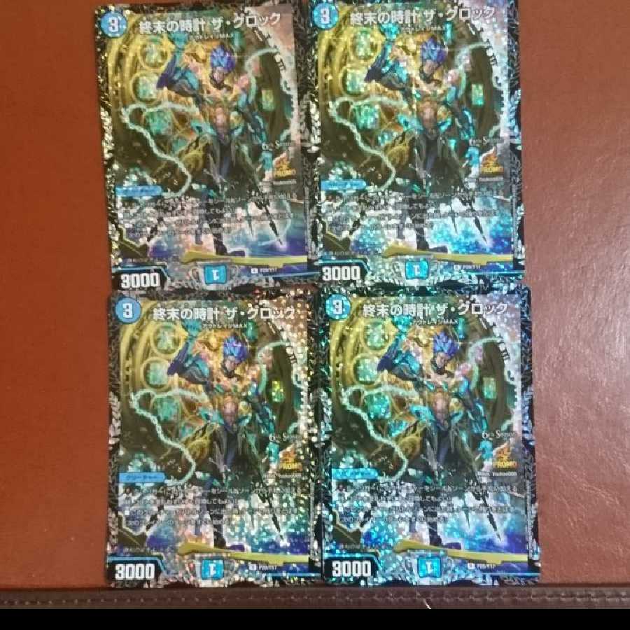 ラグナロクザクロック プロモ ラグナロクザクロック プロモ ラグナロク