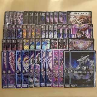 黒単ゼナーク デッキ 黒単ゼナーク アドバンス デッキ 40枚 GR12枚 超次元4