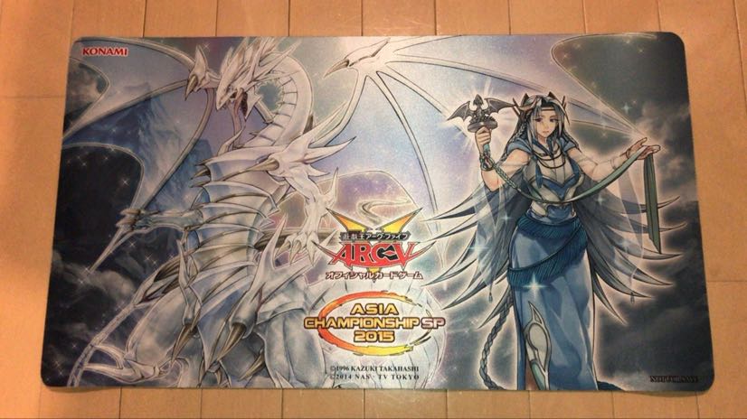 遊戯王公式プレイマットアジアチャンピオンシップ青眼の精霊龍＆青き眼