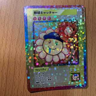 PSA9 英語 108フラワーズ 村上隆 初代 SAITAMA チェンソー UR PSA9