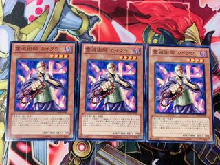 霊滅術師カイクウ」の激安通販 | magi