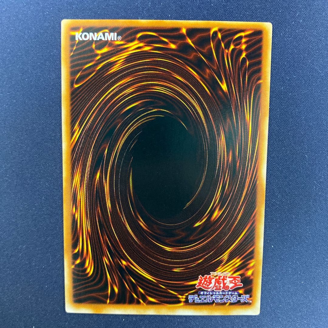 ブラック・マジシャン・ガール ウルトラレア初期レプリカ 1枚の通販