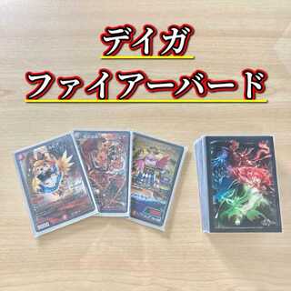 ファイアーバード デッキ」の激安通販 | magi