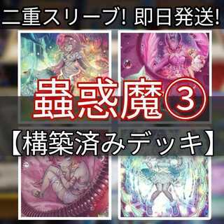 Loppi・HMV限定：デュエルセット（ラーの翼神竜）/ 三幻神グッズが発売