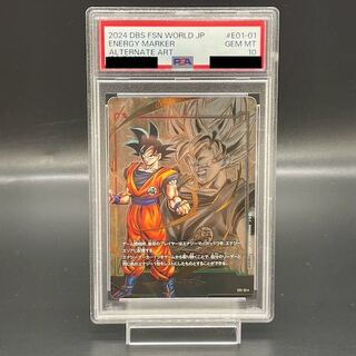 ドラゴンボール エナジーマーカー ゴールド E-54 19巻 PSA10 PSA10