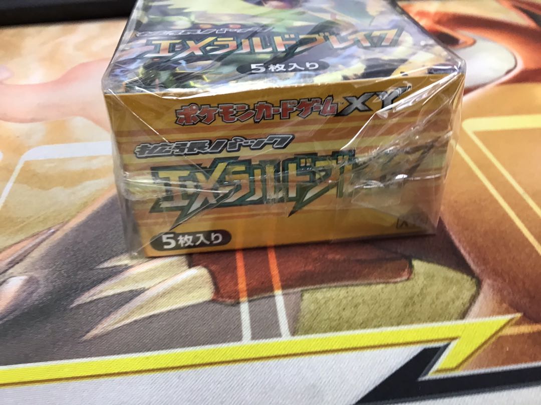 ポケモン エメラルドブレイク 未開封box トレカ侍 ポケカ侍の通販