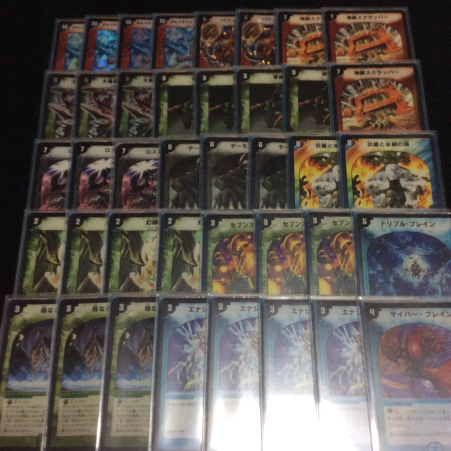 デュエルマスターズ デッキ 牙サファイア デュエマクラシック 1枚の