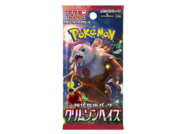 強化拡張パック「クリムゾンヘイズ」未開封パック 1パック (New